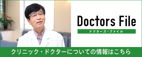 DoctorsFile